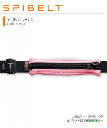 SPIBELT BASIC ピンク